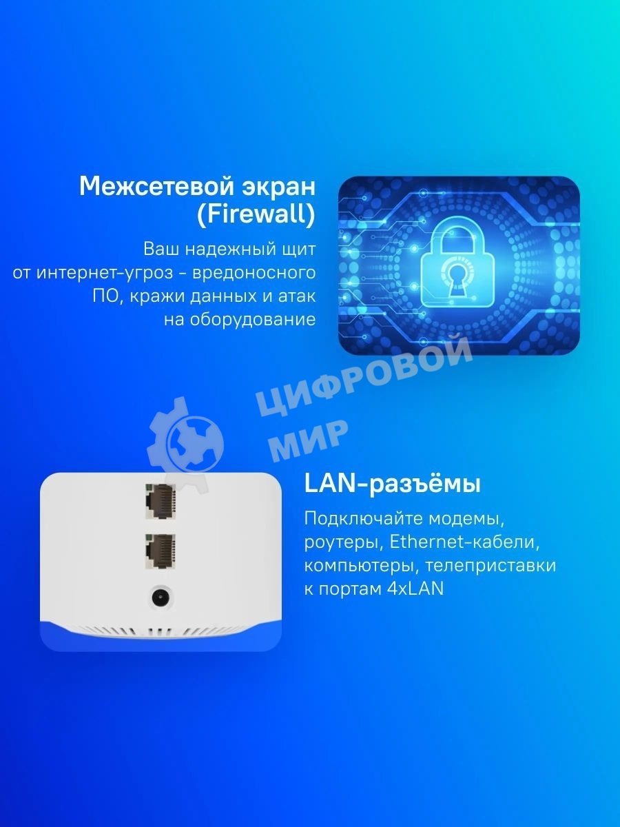 Бесшовный Mesh роутер Cudy M1300(1-Pack) AC1200 10/100/1000BASE-TX белый