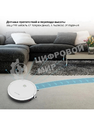 Робот-пылесос Starwind SRV4575 белый, 15 Вт, 2000 мА·ч Li-Ion, уборка влажная/сухая, пылесборник контейнер 0.3 л