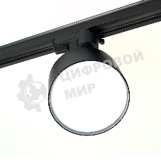 Светильник трековый на шинопровод Feron AL166 ДПО GX70 без лампы черный