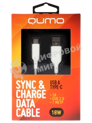 Кабель QUMO 32958 USB-A на Type-C, силиконовый, 1м, 3A, 18W (белый)