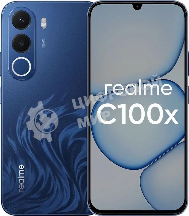 Смартфон Realme C100X 4/256Gb синий