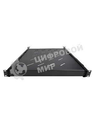 Выдвижная полка Wize Pro WSSH1U80 с боковым креплением, высота 1U, глубина 800 мм, для рэковых шкафов
