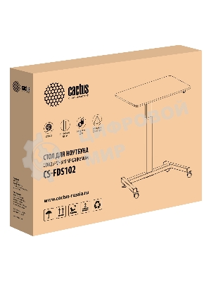 Стол для ноутбука Cactus VM-FDS102 столешница МДФ белый 80x60x122см (CS-FDS102WWT)