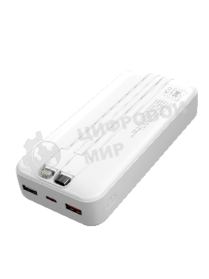 Портативный аккумулятор MORE CHOICE (4620202552822) PB35-20 20000mAh 2USB+1Type-C 3.0A 22.5W+PD20W+QC3.0, белый