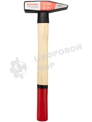 Молоток слесарный Rexant 12-8106 с деревянной рукояткой, 600 г