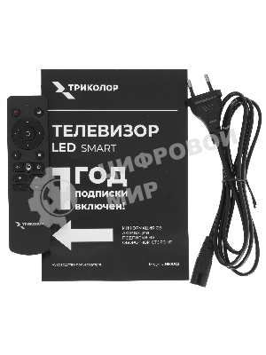 Телевизор Триколор 50