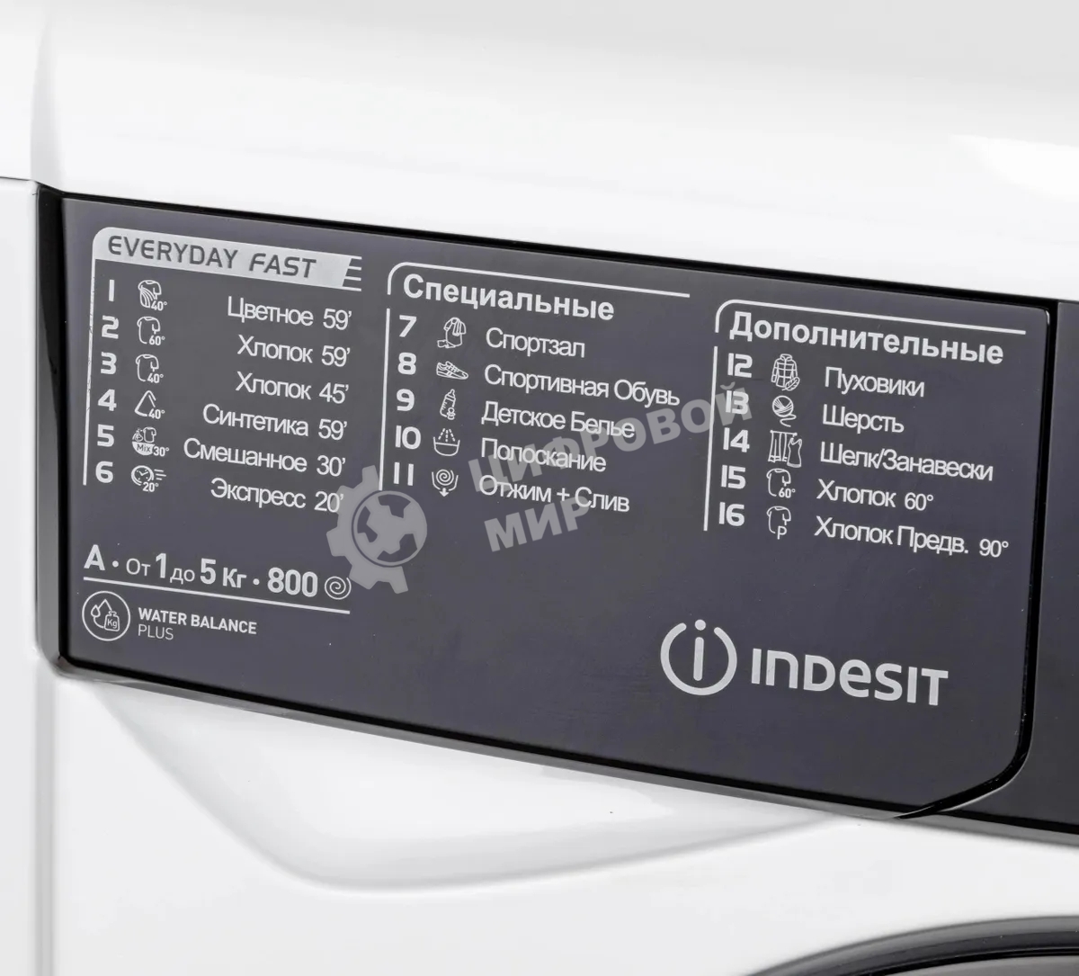 Стиральная машина Indesit EWSB 5085 BK CIS белый, загрузка фронтальная 5 кг, 800 об/мин., класс: А