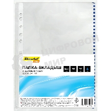 Папка-вкладыш Silwerhof Daily глянцевые А4+ 30мкм синий край (упак.: 50 шт)