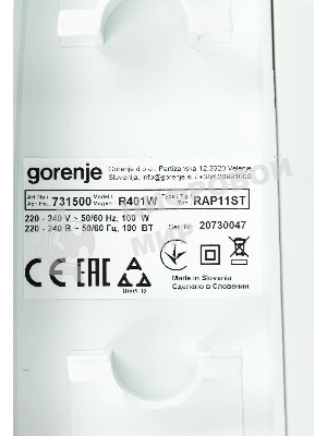 Ломтерезка Gorenje R401W, белый