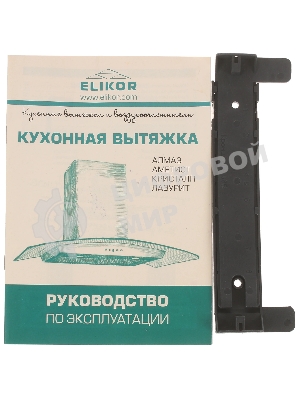 Вытяжка каминная Elikor Аметист 90Н-650-К3Д серебристый, 90 см, 650 куб. м/ч, 54 дБ