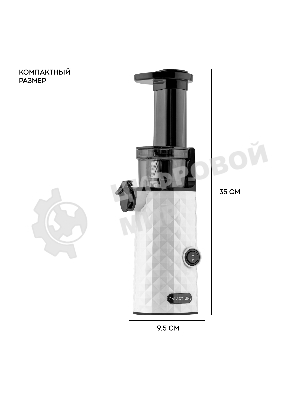 Соковыжималка Galaxy Line GL 0807, белый, шнековая, 200 Вт, функция 