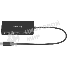 USB-концентратор Buro BPH-C-1730, USB-C, USB 2.0 4 порта, USB-C