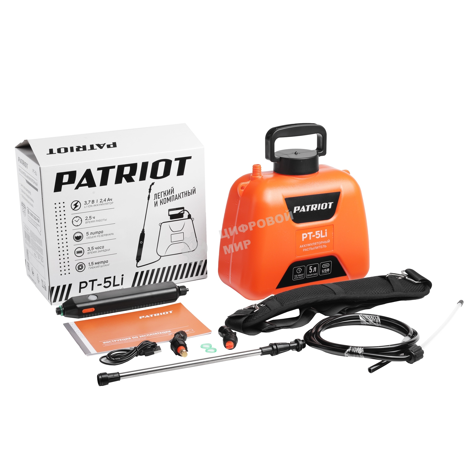 Опрыскиватель аккумуляторный Patriot PT-5Li 755302609