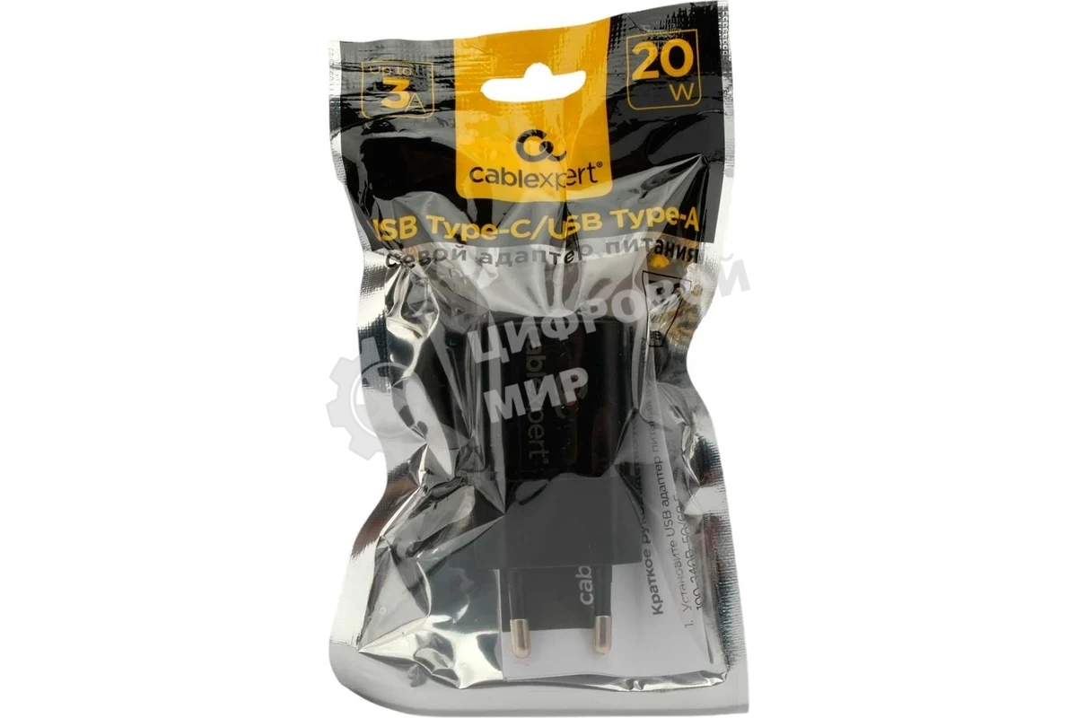 Сетевое зарядное устройство Cablexpert 20Вт, 3А, QC3.0/PD, 1xUSB, 1xType-C, черный, пакет