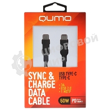 Кабель QUMO 32964 Type-C на Type-C, силиконовый, 1м, 3A, 60W, PD черный