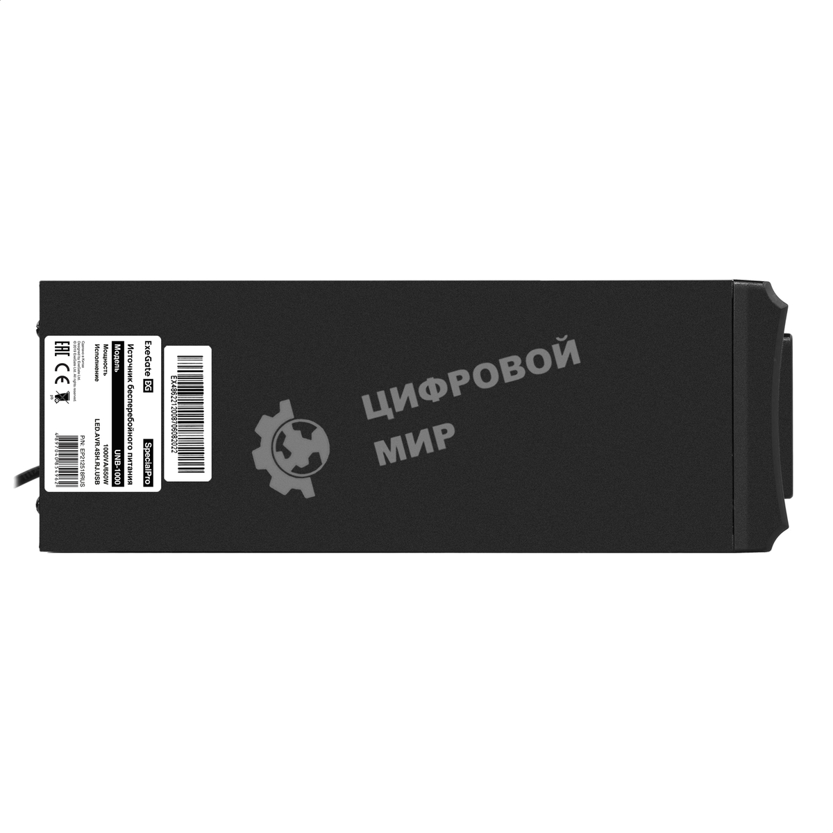 Источник бесперебойного питания ExeGate EP212518RUS Power Back UNB-1000 1000VA, черный, 4 евророзетки