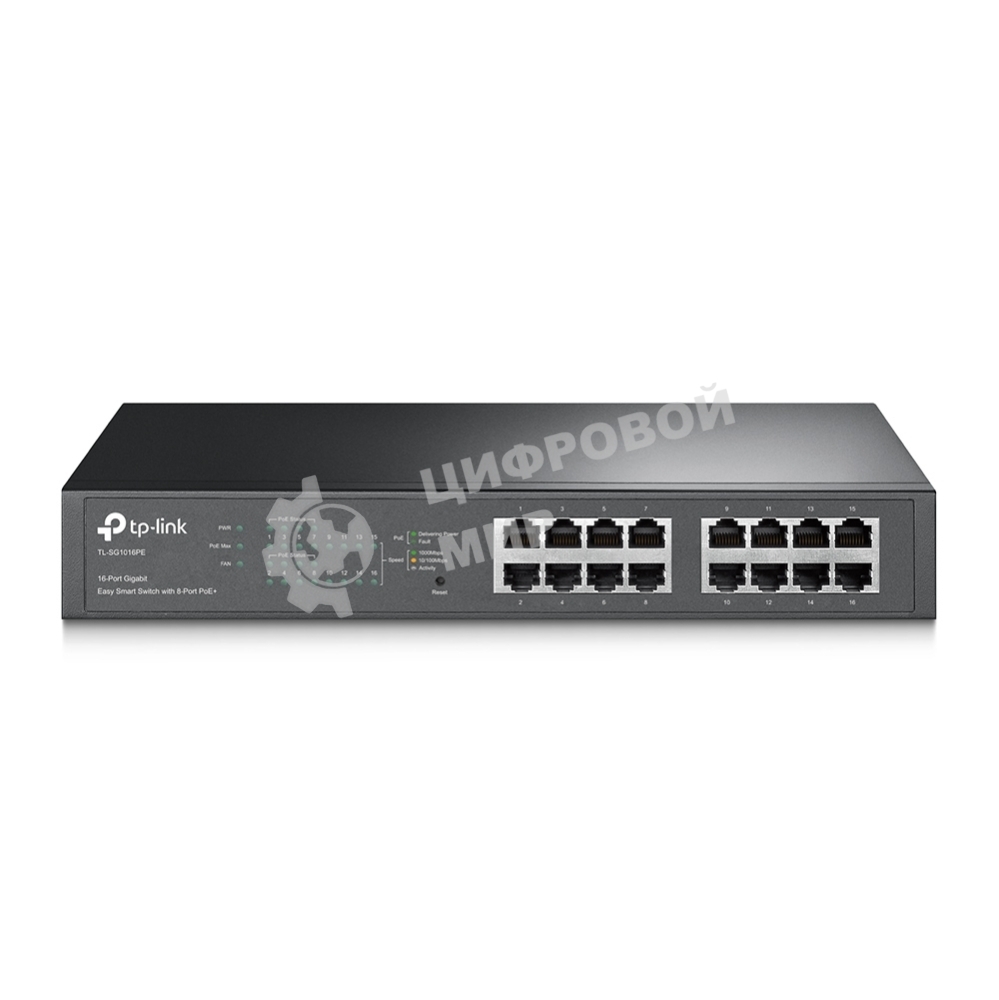 Коммутатор TP-Link TL-SG1016PE, 8×1 Гбит/с PoE+ + 8×1 Гбит/с Uplink, настраиваемый