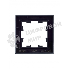 Рамка 1-местная IEK BRITE РУ-1-БрМ маренго