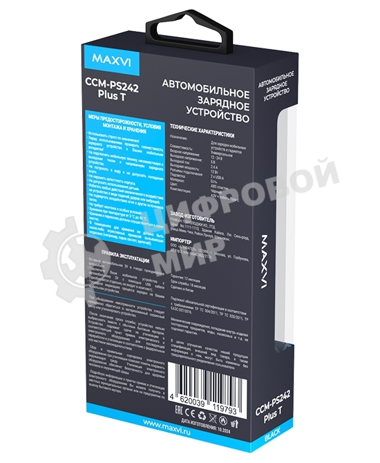 Автомобильное зарядное устройство Maxvi CCM-PS242 Plus T 2хUSB 2.4А + кабель Type-C 1м, черный