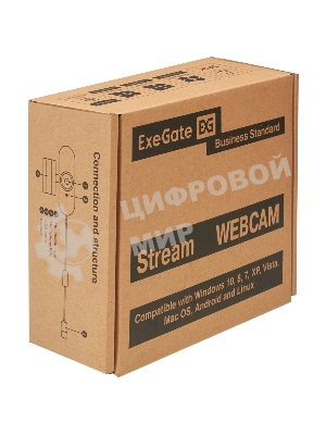 Веб-камера ExeGate Stream C925 Wide 1920x1080, 30 кадр/с, USB Type-A, микрофон (шумоподавление), шторка приватности, универсальное крепление, штатив в комплекте