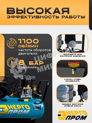 Компрессор воздушный ТЕХПРОМ КМР-30100 2,5кВт, 420лит/мин