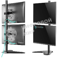Кронштейн ONKRON D208FS для двух мониторов 13