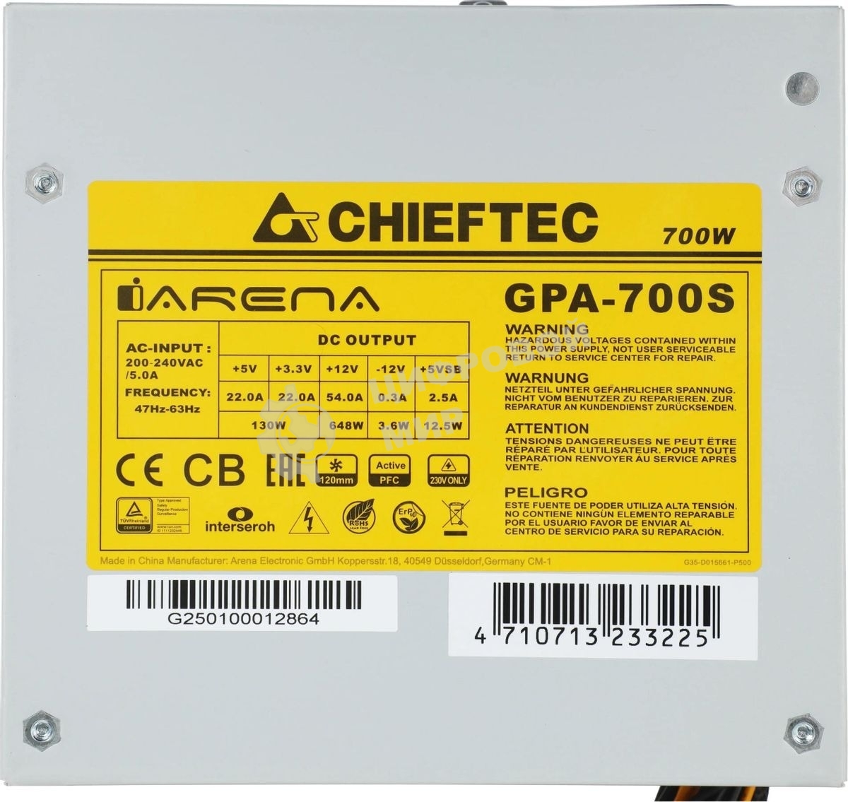 Блок питания Chieftec iArena GPA-700S, 700Вт, 120мм, серый