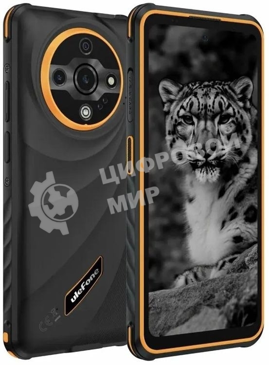 Смартфон Ulefone Armor X31 6/128Gb бледно-оранжевый