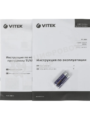 Робот-пылесос Vitek VT-1804 белый/серый, 2500 мАч Li-Ion, уборка сухая/влажная, пылесборник контейнер 0.45 л
