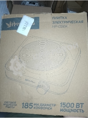 (Поврежденная упаковка) Плитка электро HP-09BK 1500Вт 175мм 1конф/диск черн