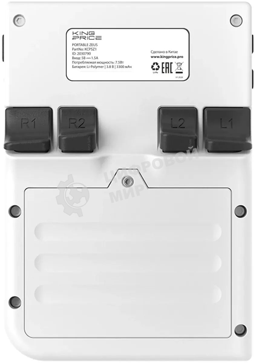 Игровая консоль KingPrice Portable Zeus серый