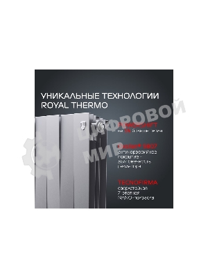 Радиатор биметаллический Royal Thermo PianoForte 500 Серебристый VR80 - 8 секц.
