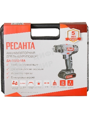 Дрель-шуруповерт Ресанта ДА-50Л2-18А, 18 В, 2 Ач, 50 Нм, щеточный