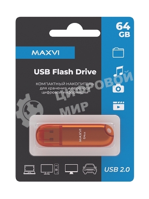Флешка USB Maxvi P1 orange (FD64GBUSB20C10P1), 64Gb, USB 2.0, R/W 12/5, оранжевый