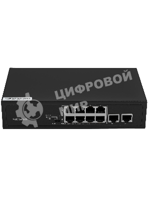 Коммутатор GIGALINK GL-SW-F005-08P, 8×100 Мбит/с PoE + 2×100 Мбит/с Uplink, неуправляемый