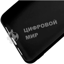 Чехол (клип-кейс) GRESSO Magic, для Apple iPhone 13 Pro, черный cr17cvs203