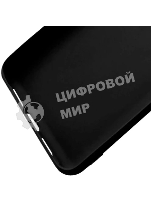 Чехол (клип-кейс) GRESSO Magic, для Apple iPhone 13 Pro, черный cr17cvs203