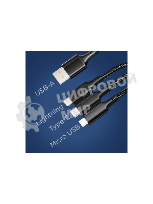 Кабель Rexant USB 3в1 Type-С (6A), Lightning (2,4A), micro USB (3A) 1,2м, в черной оплетке