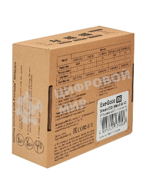 Веб-камера ExeGate Stream C925 Wide 1920x1080, 30 кадр/с, USB Type-A, микрофон (шумоподавление), шторка приватности, универсальное крепление, штатив в комплекте