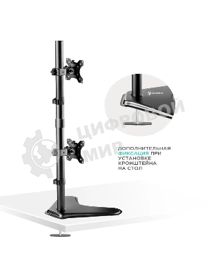 Кронштейн ONKRON D208FS для двух мониторов 13