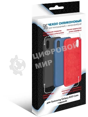 Чехол (клип-кейс) DF sOriginal-33, для Samsung Galaxy A03 Core, черный
