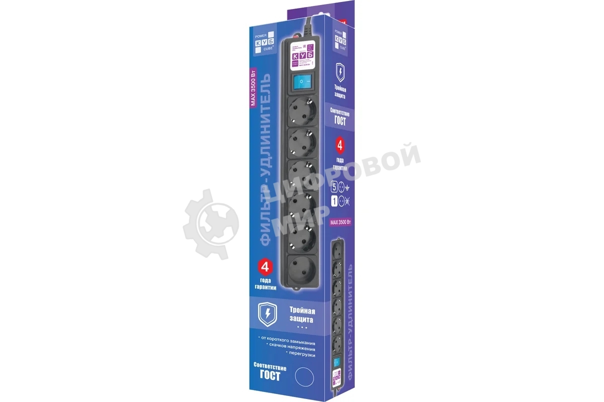 Сетевой фильтр Powercube SPG6-B-3M 3м, 6 розеток, черный, коробка