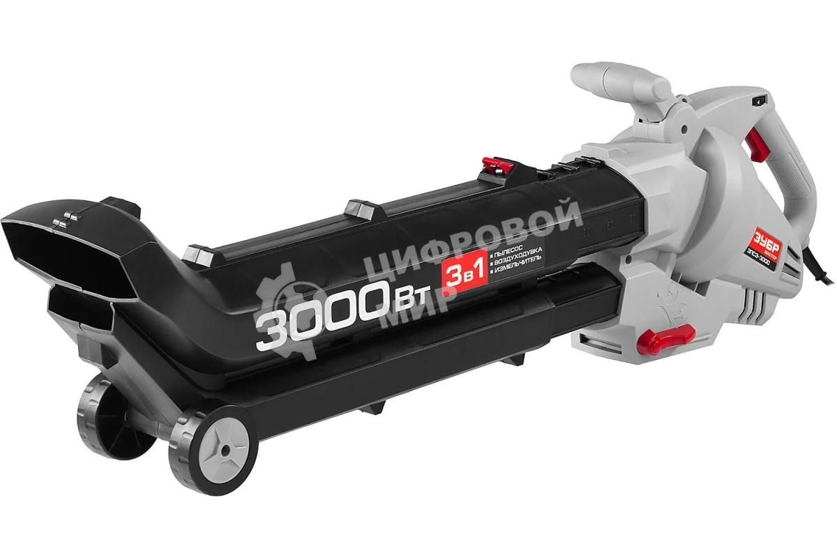 Пылесос садовый Зубр ЗПСЭ-3000 3000Вт 8000-15000об/мин 160-270км/ч мусоросборник 45л 13.5м