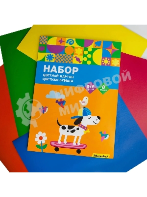 Набор картона/бумаги Silwerhof Скейтбордист 16 лист., 8цв., 230г/м2, 1 дизайн