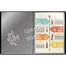 Папка с 20 прозрачными вкладками Silwerhof Eco A4, пластик, 0.5мм, черный