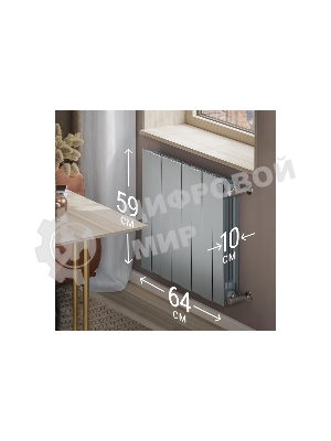 Радиатор биметаллический Royal Thermo PianoForte 500 Серебристый VR80 - 8 секц.