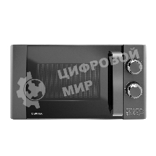 Микроволновая печь Centek CT-1573 серый, 20 л, 700 Вт, переключатели - поворотный механизм