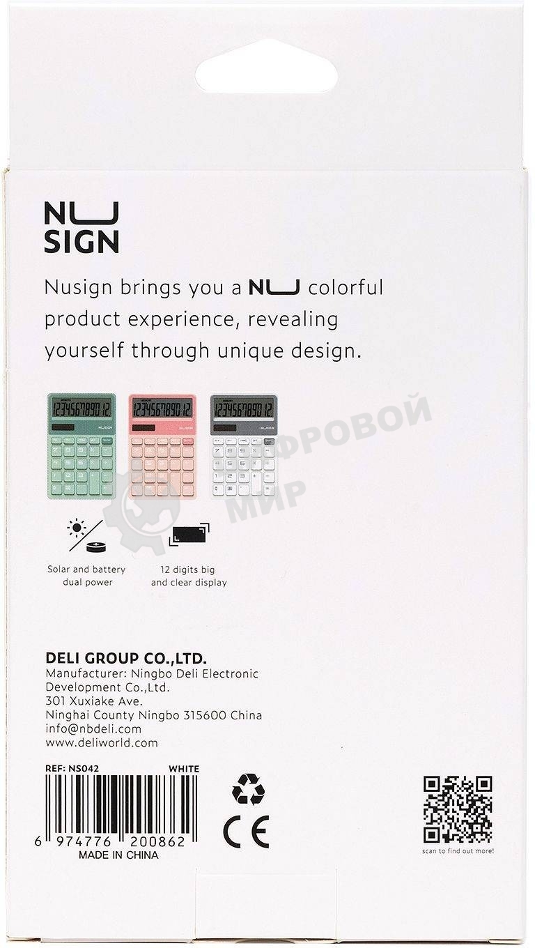 Калькулятор настольный Deli Nusign ENS042WHITE белый 12-разр.