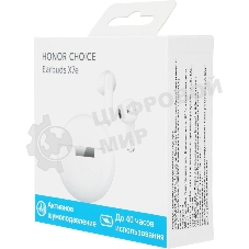Наушники TWS Honor Choice X7E белый, внутриканальные, Bluetooth, активное шумоподавление, до 8 ч