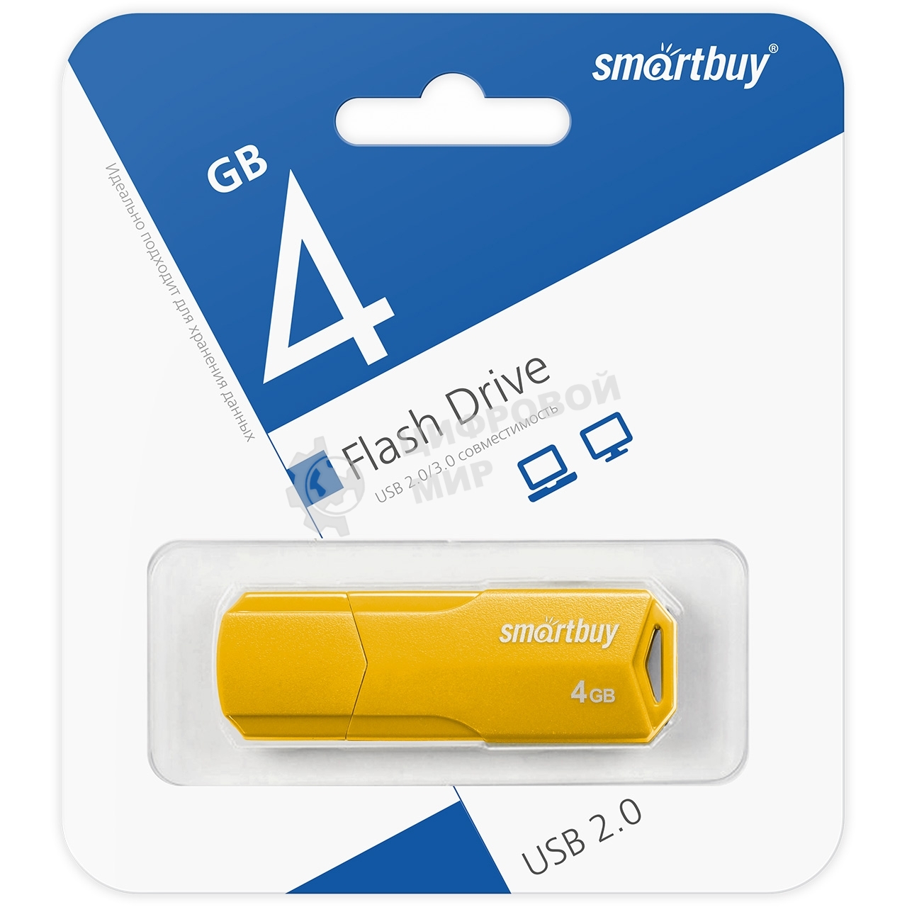 Флешка USB Smartbuy CLUE Yellow (SB4GbCLU-Y), 4Gb, USB 2.0, R/W 15/8, желтый